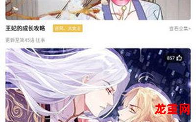 宇文家族-宇文家族韩漫漫画无弹窗全集免费观看