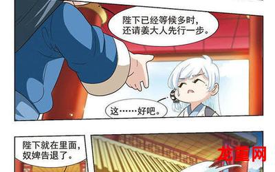 波盈漫画完整版全集免费阅读在线观看