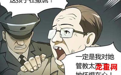 教父1-教父1漫画免费观看(韩漫无删减完整版)