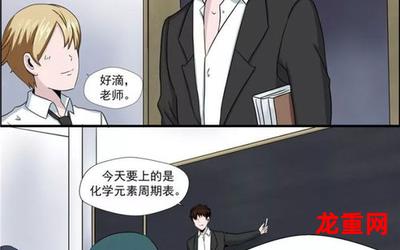 不自然博物馆完结全本漫画—(无删减章节免费阅读)