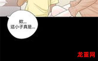 nono（韩国漫画）(全文在线阅读）