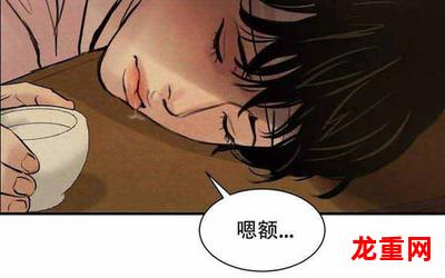 38部杂交-38部杂交【漫画韩漫】完结版&(全集=免费阅读)