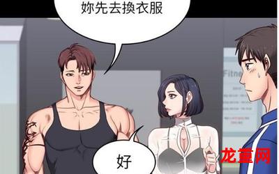 high high完整版：（漫画）全文免费阅读