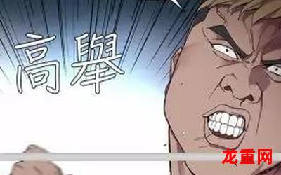 大和川漫画-大和川漫画韩国漫画韩漫完整版