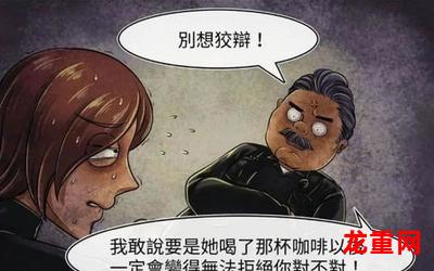 教父1-教父1漫画免费观看(韩漫无删减完整版)