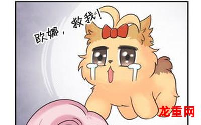 大狗狗-(漫画韩漫)-大狗狗完整免费阅读