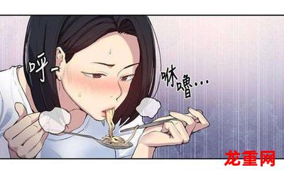 除魔事务所漫画 无删减百度云 全文免费观看