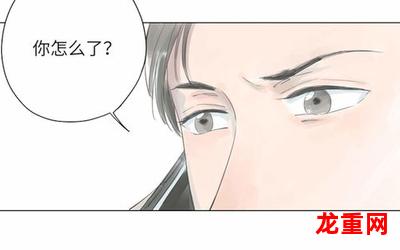 写心情韩漫免费漫画 无删版全集在线阅读