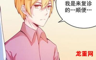 听说你要结婚了-(漫画韩漫)-听说你要结婚了完整免费阅读