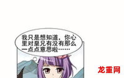 墨一只-墨一只漫画免费版全话直接阅读