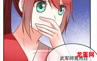 一百年以后未删减免费漫画(无弹窗)全文在线阅读