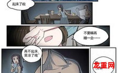 不知火舞沙滩狂欢漫画无删减版完结全话免费阅读