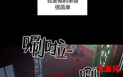 咒愿漫画 完结版全集 全集手机版观看