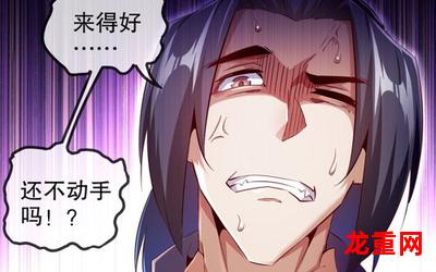 命运之钥漫画韩漫全集免费阅读