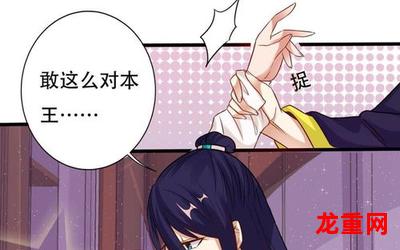 乳戏王漫画韩漫全集免费阅读%