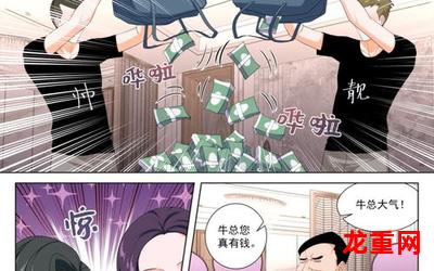 隐之王漫画-隐之王漫画漫画完结版全话免费观看