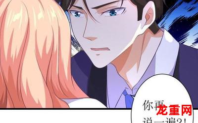 娇妻十七岁完结版韩国漫画全部免费直接观看