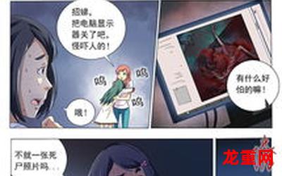 302寝室的那些事漫画完结版全集全话直接观看