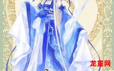 十二星座谁是学霸女神漫画【新更章节更新】 全集免费观看